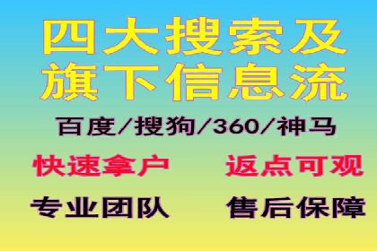 某企业通过百度SEM推广实现业绩翻倍的秘诀